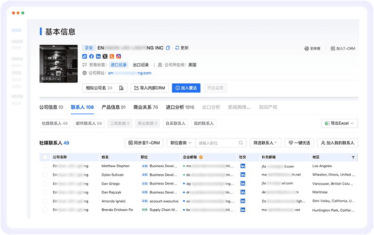 dcbox小金库数据