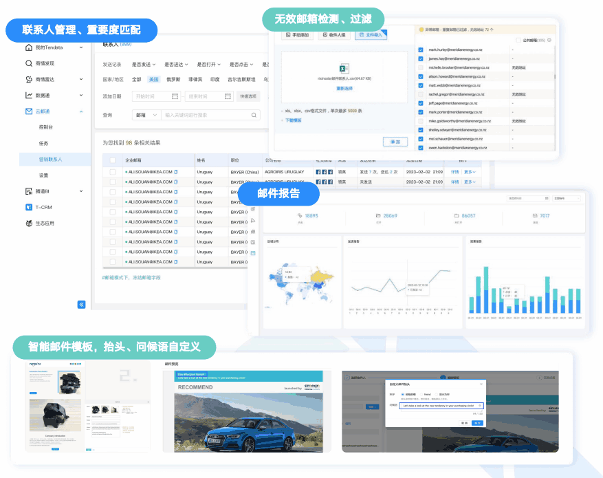 云邮通,dcbox小金库,dcbox小金库云邮通