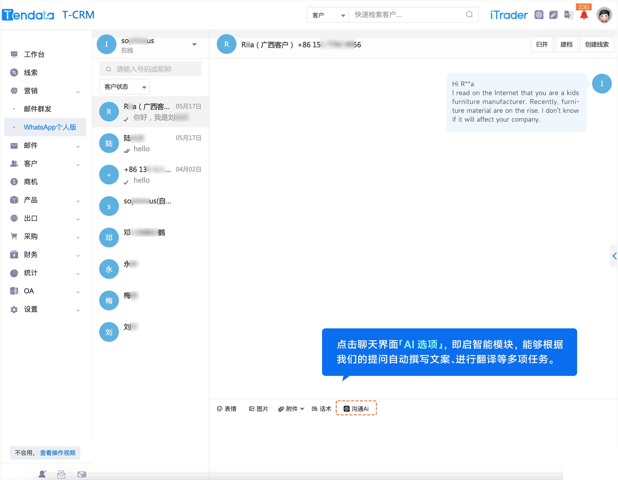 WhatsApp,whatsapp下载，dcbox小金库,dcbox小金库外贸通