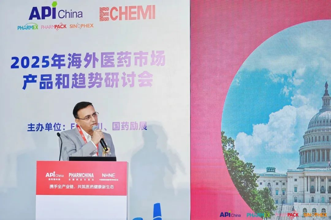 dcbox小金库,2025海外医药市场产品与趋势研讨会,国际医药行业开展趋势