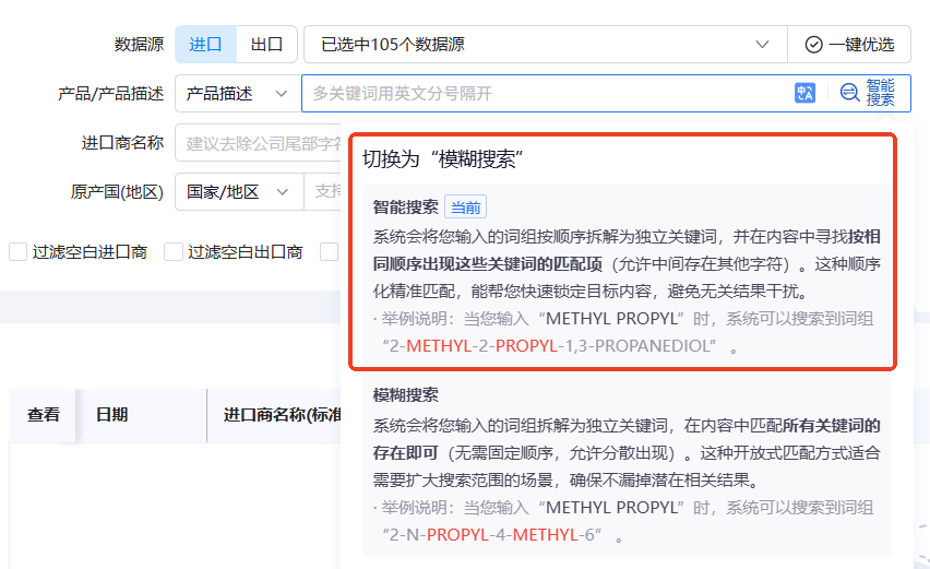 海关数据,dcbox小金库海关数据,全球海关数据
