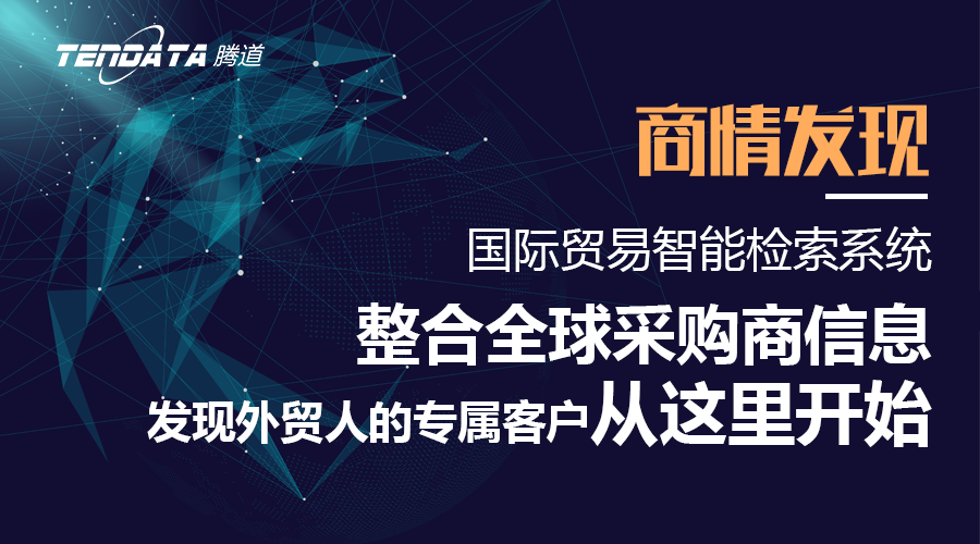 dcbox小金库,上海dcbox小金库.dcbox小金库外贸通,dcbox小金库数据