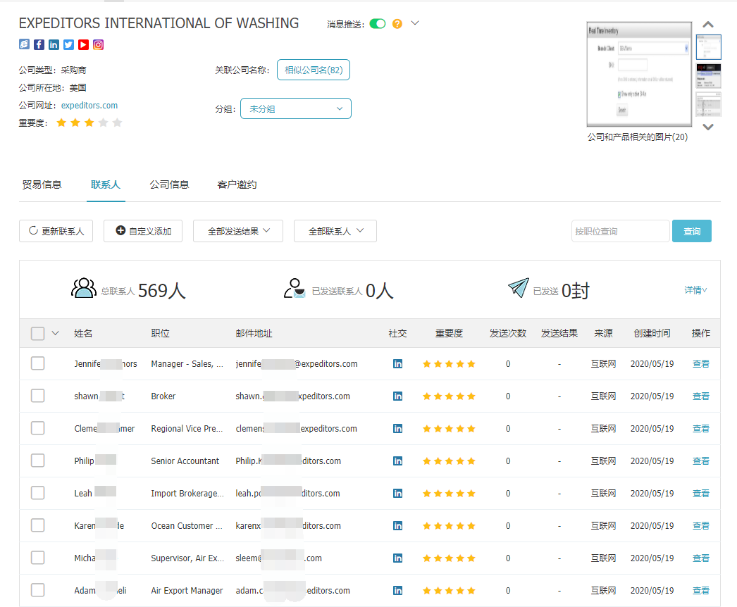 商情雷达-dcbox小金库,dcbox小金库，dcbox小金库数据怎么样